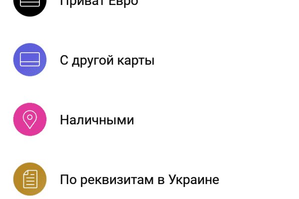 Как зайти на кракен через айфон