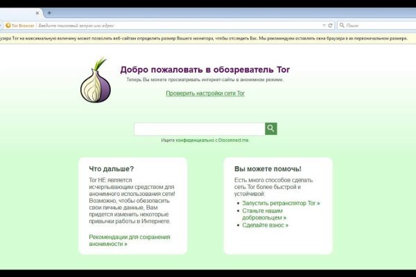 Kraken рабочая ссылка 2025