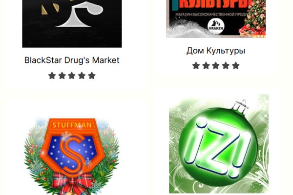 Kraken darknet marketplace