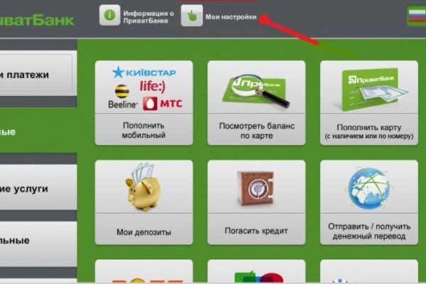 Ссылка кракен даркнет маркет