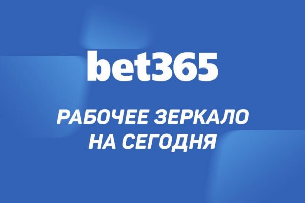 Кракен даркнет поддержка