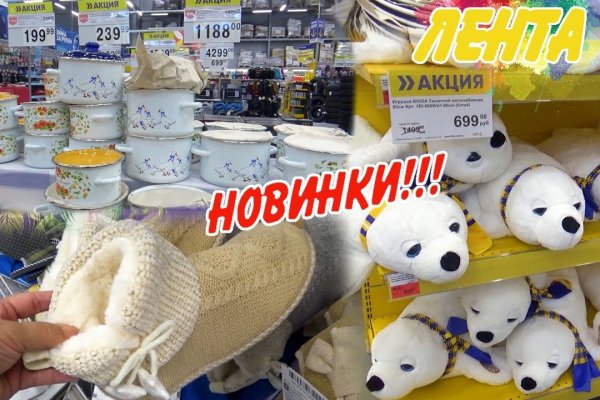 Ссылка кракен через тор