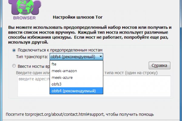 Кракен маркетплейс официальный сайт сайт ссылка