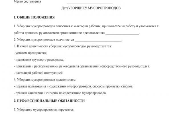 Кракен сайт пользователь не найден