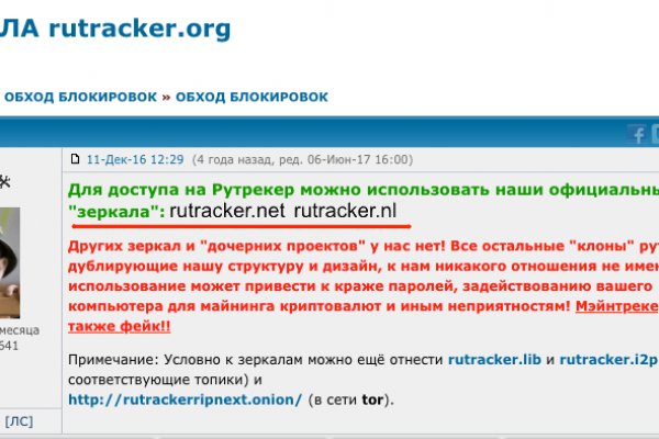 Kraken даркнет gigageek ru