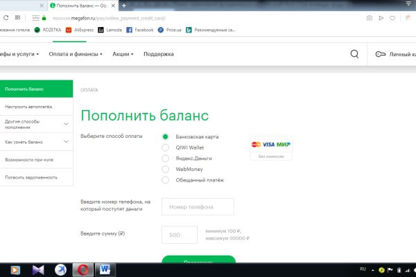 Кракен маркет kr2web in