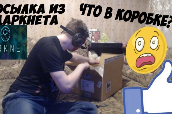 Кракен ссылка 2web