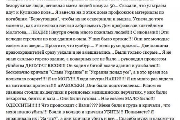 Что такое кракен площадка