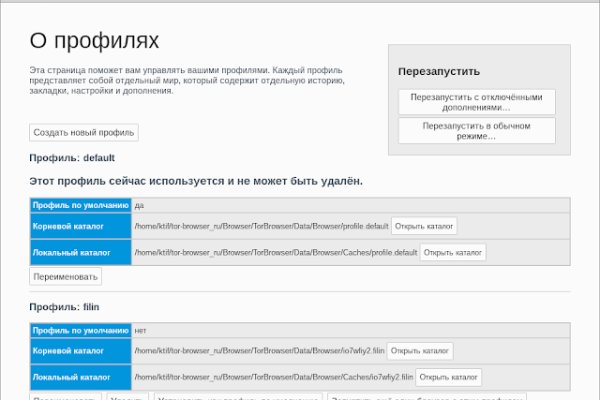 Кракен ссылка на сайт тор