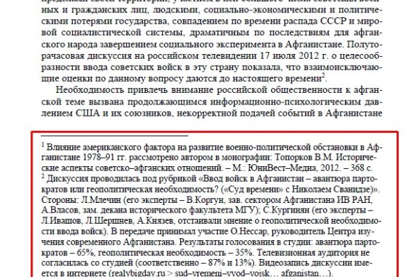Купить наркотики в москве
