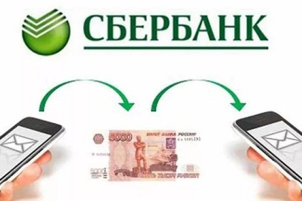 Кракен нет