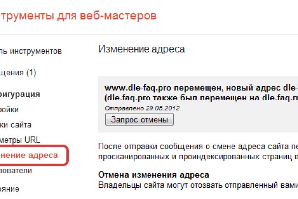 Кракен вход зеркало