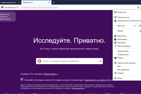 Кракен ссылка 2web