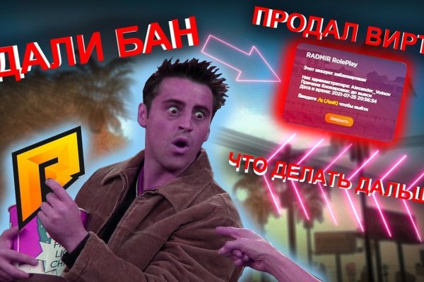 Даркнет ссылка