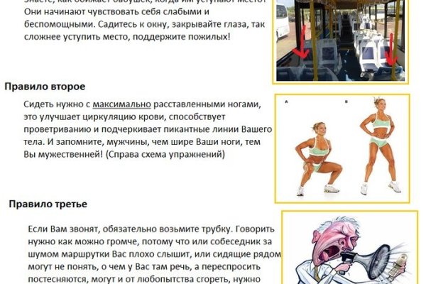 Клир ссылка на кракен 2025