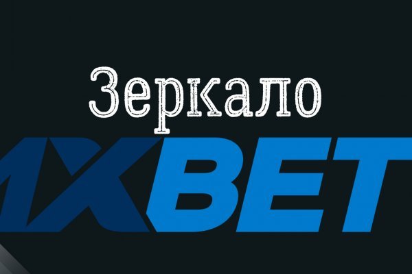 Кракен закладки