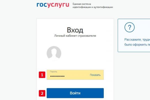 Кракен ссылка