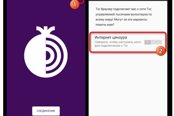 Новая ссылка на кракен