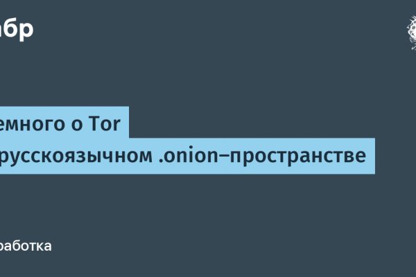 Ссылка на кракен не работает