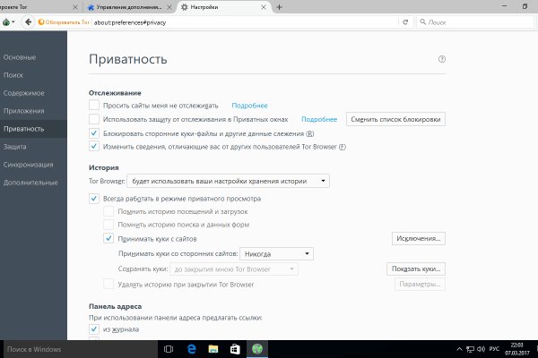 Кракен вход kr2web in