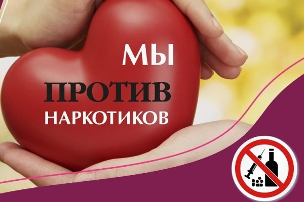 Кракен шеринг