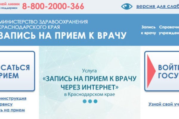 Зеркало кракен дарк