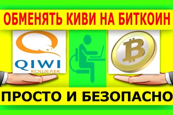 Можно ли восстановить аккаунт в кракен даркнет