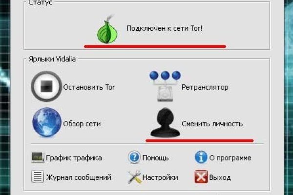 Кракен зеркало