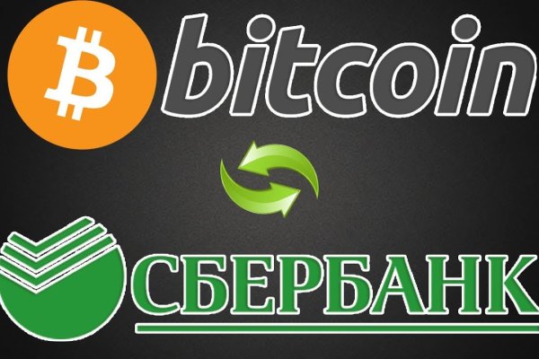 Кракен рабочее на сегодня сайт