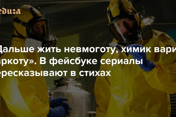Где найти ссылку кракен