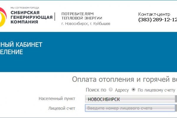 Кракен площадка что это