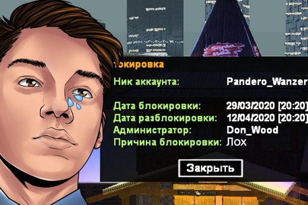 Кракен пишет пользователь не найден