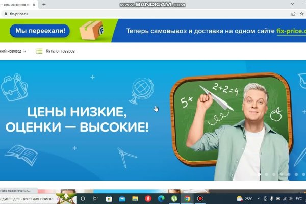 Кракен наркоторговля