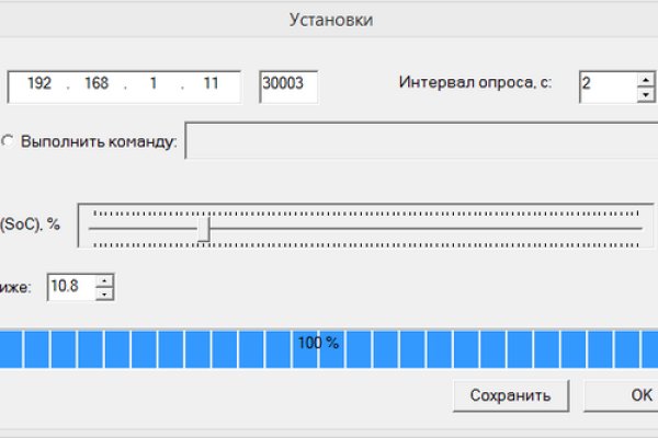 Кракен обход