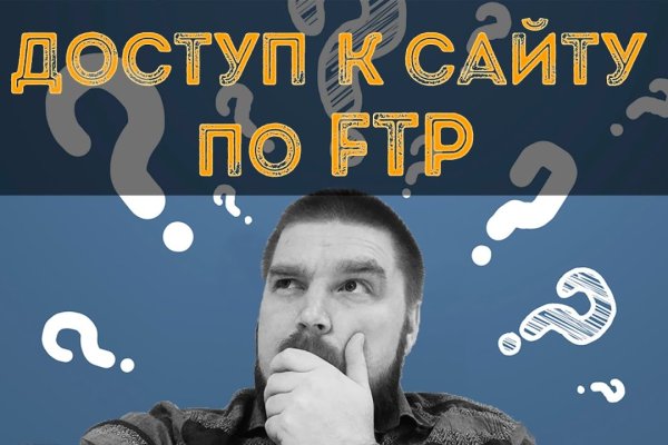 Как попасть на кракен