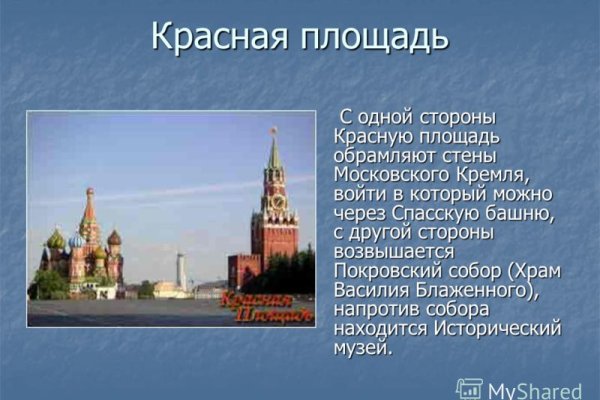 Сайт kraken в tor