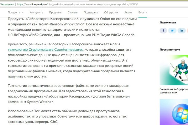 Кракен вход