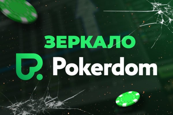 Не могу зайти на сайт кракен