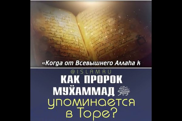 Ссылки на кракен com