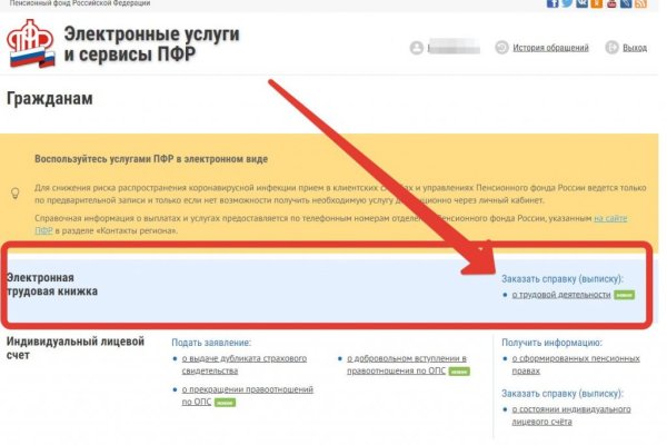 Кракен макет даркнет