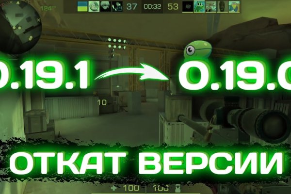Как войти на сайт кракен