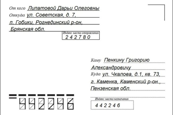 Поддержка кракен шоп