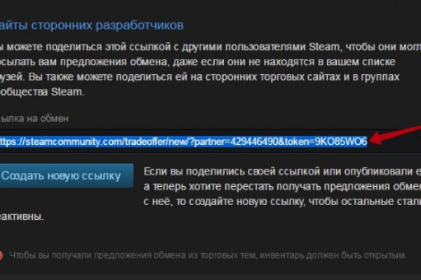 Кракен ссылка список