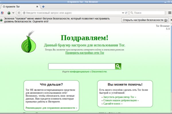 Кракен даркнет зеркало пв