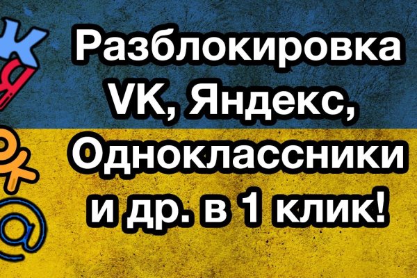 Кракен сбой