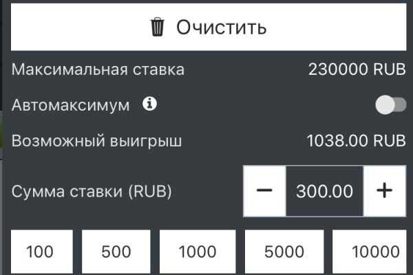 Кракен сайт даркнет