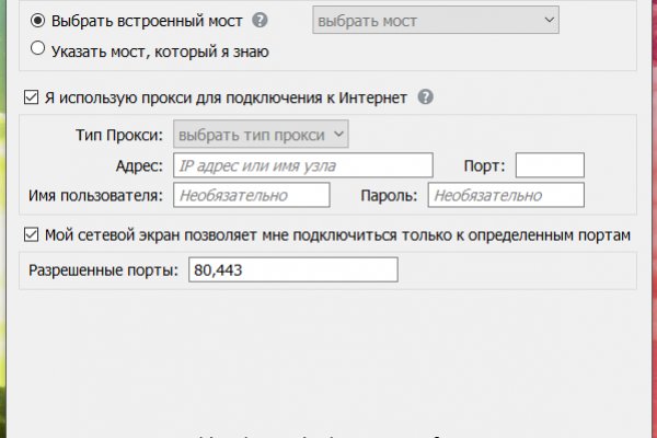 Кракен даркнет маркетплейс