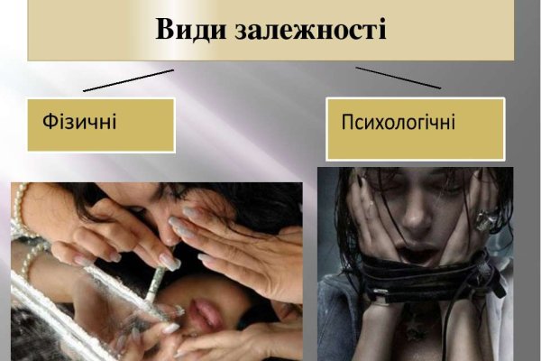 Как войти на сайт кракен